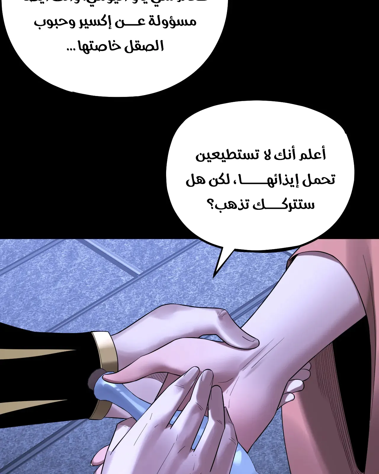 الصفحة 42 من 79