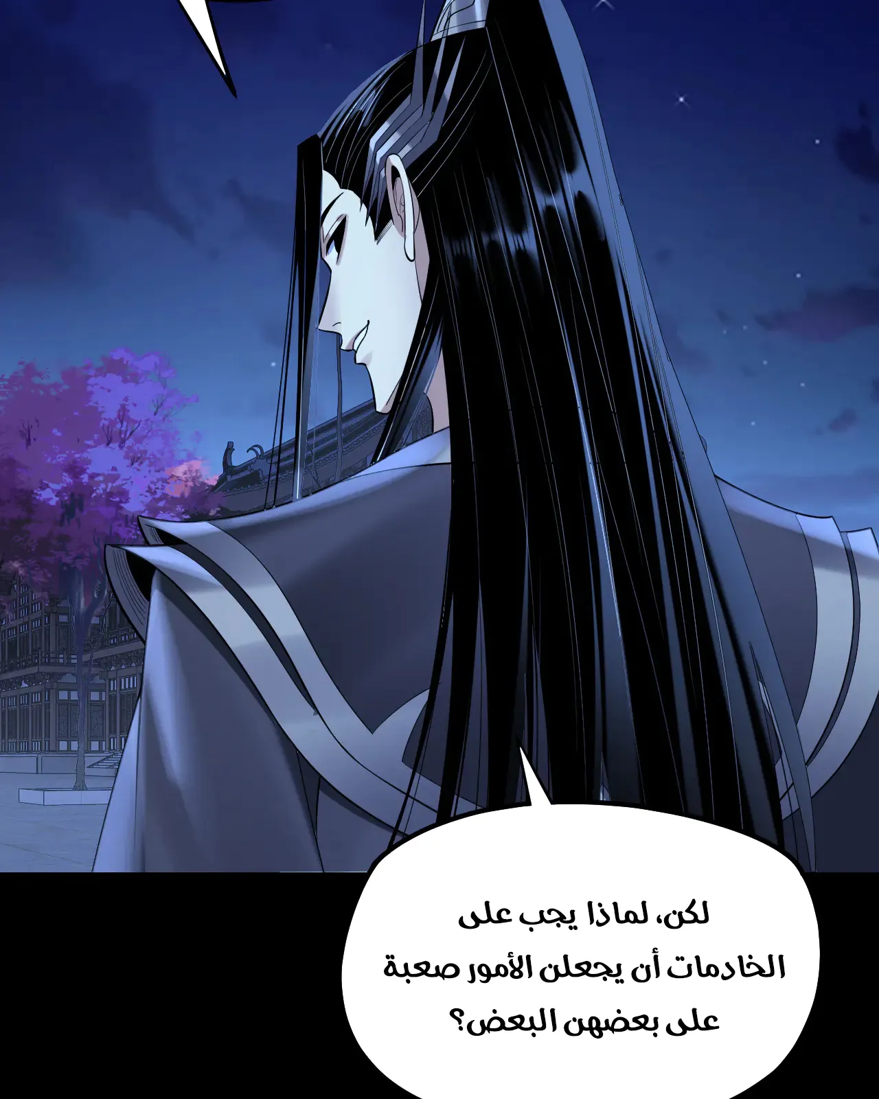 الصفحة 12 من 79