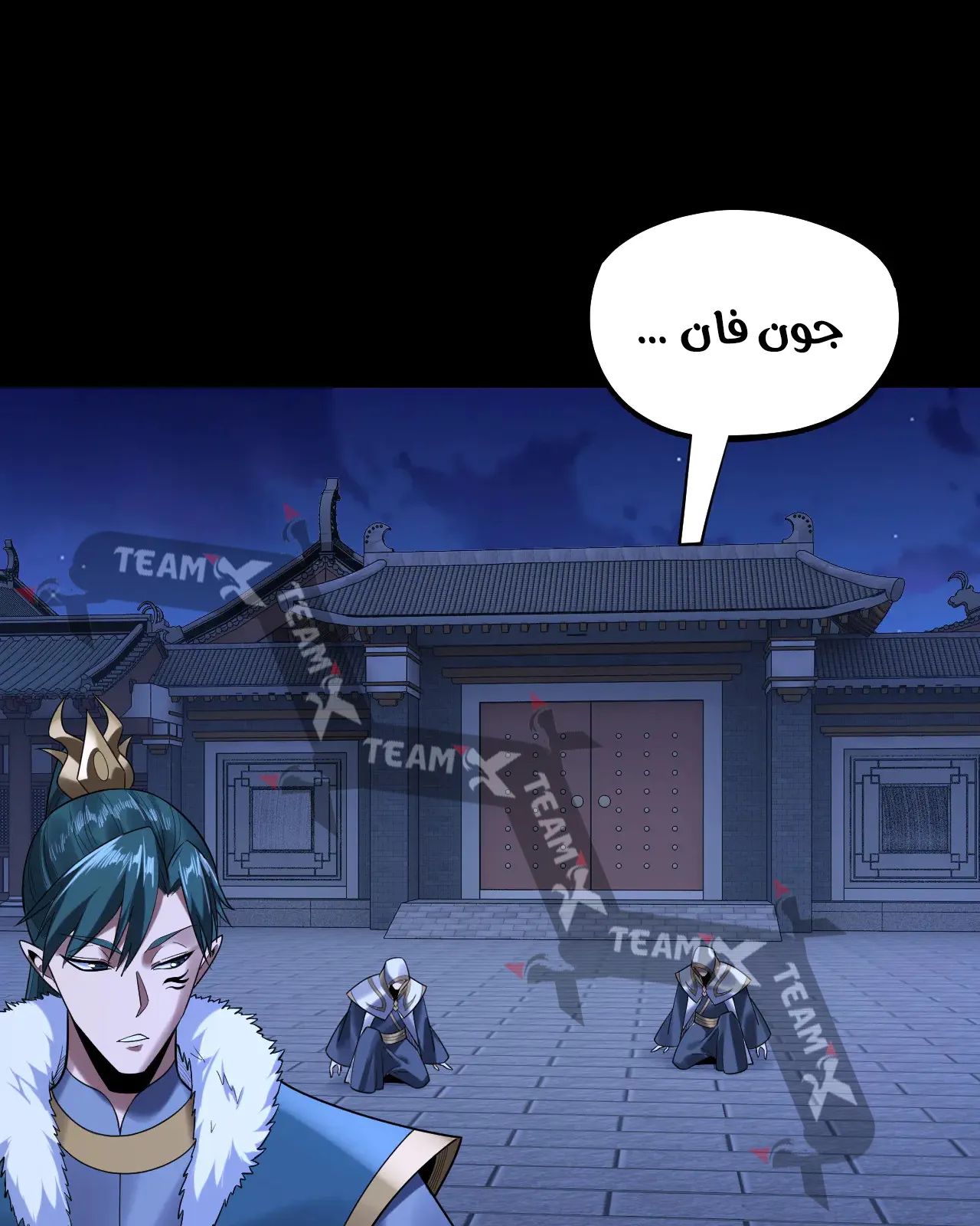 الصفحة 32 من 79