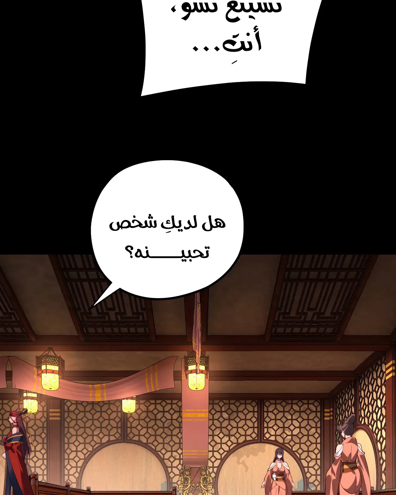 الصفحة 20 من 79
