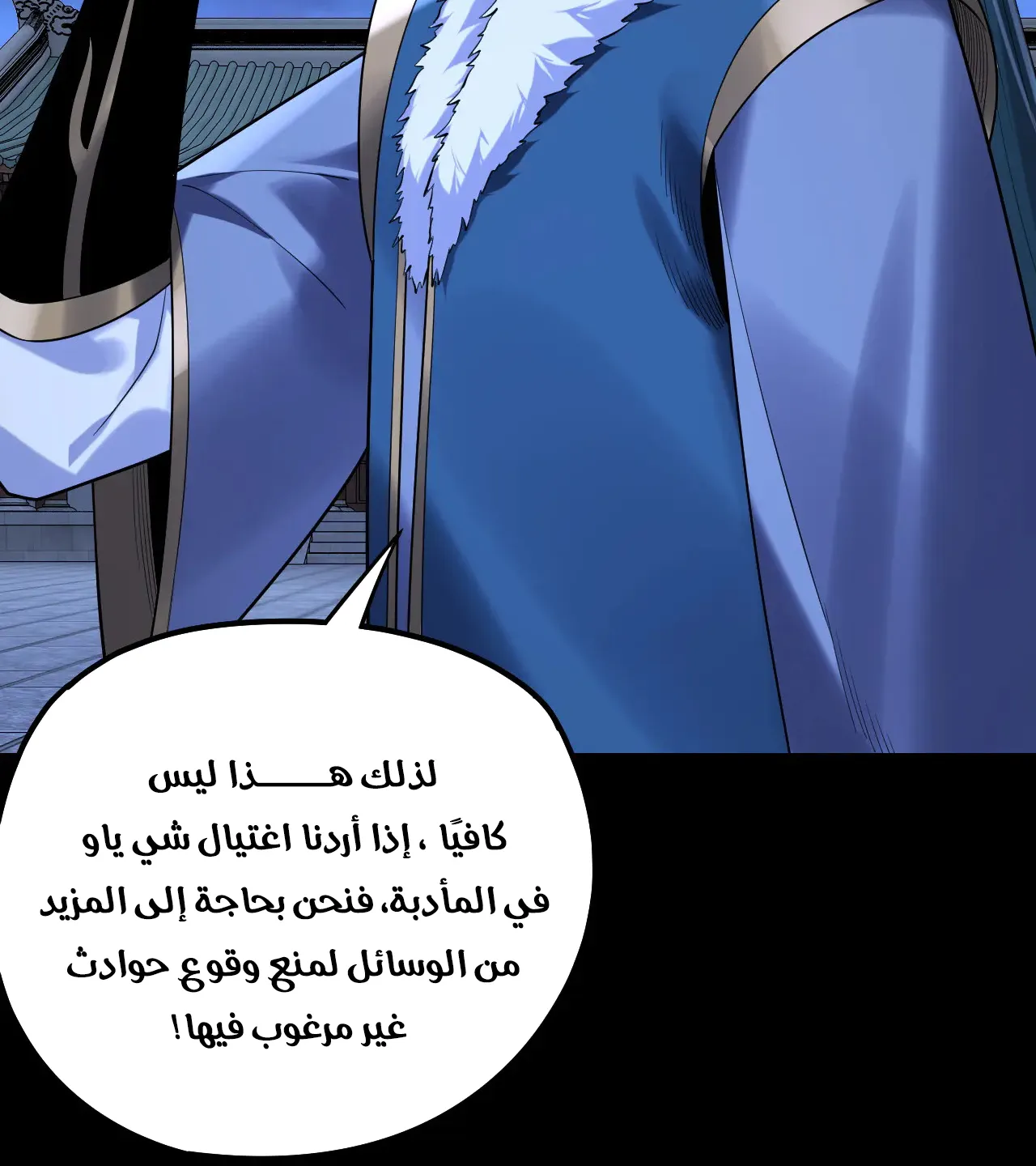 الصفحة 28 من 79