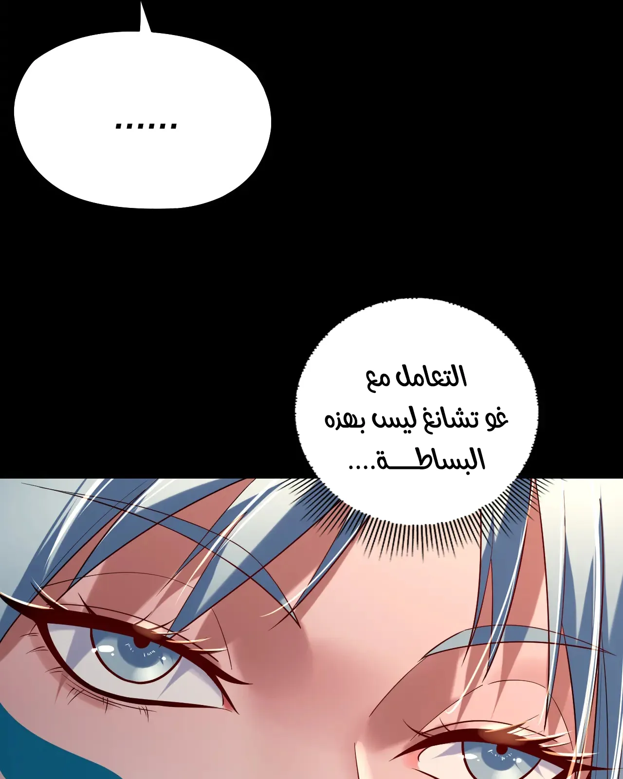 الصفحة 78 من 79