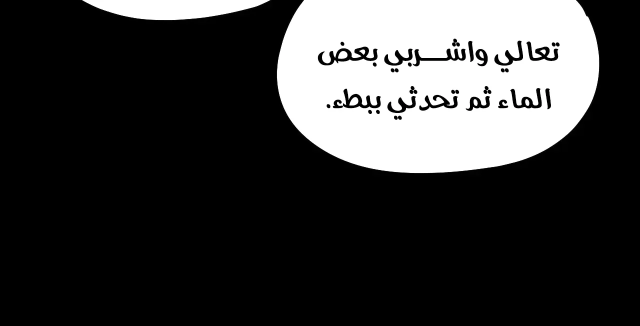 الصفحة 35 من 79