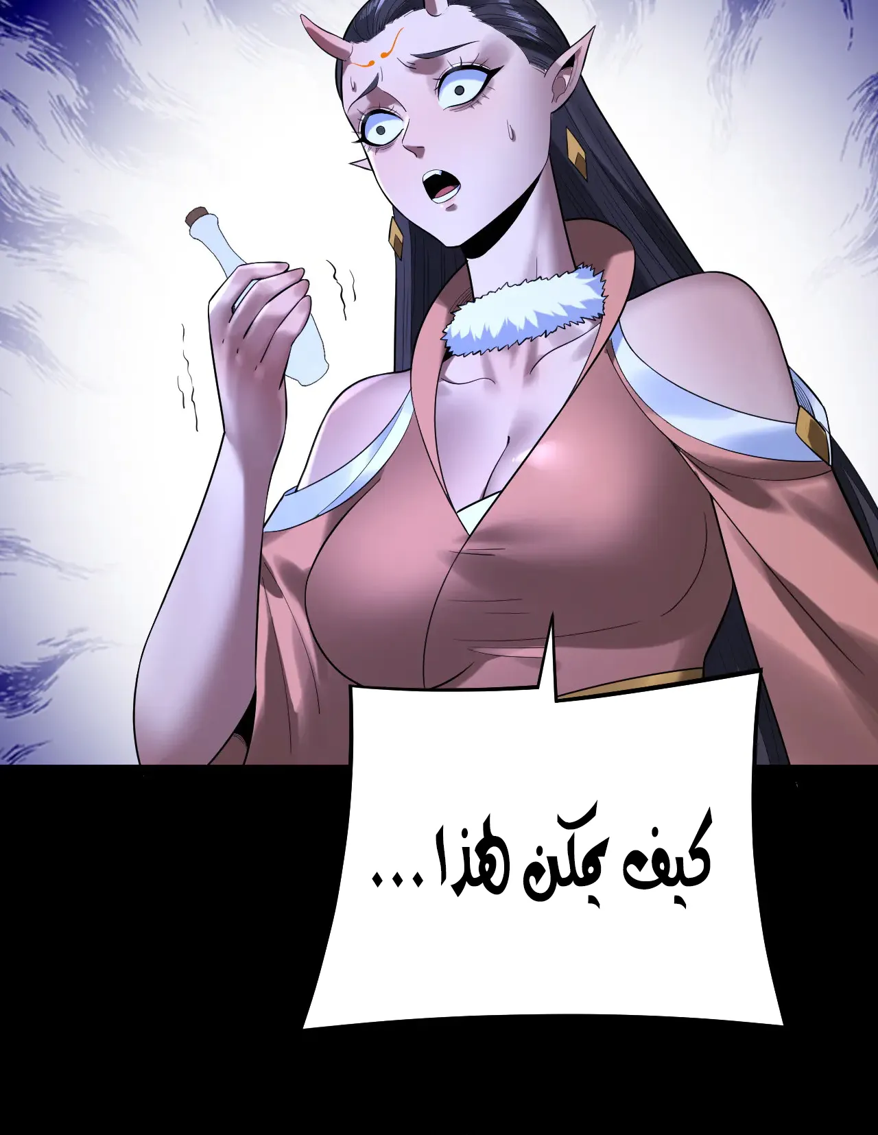 الصفحة 44 من 79