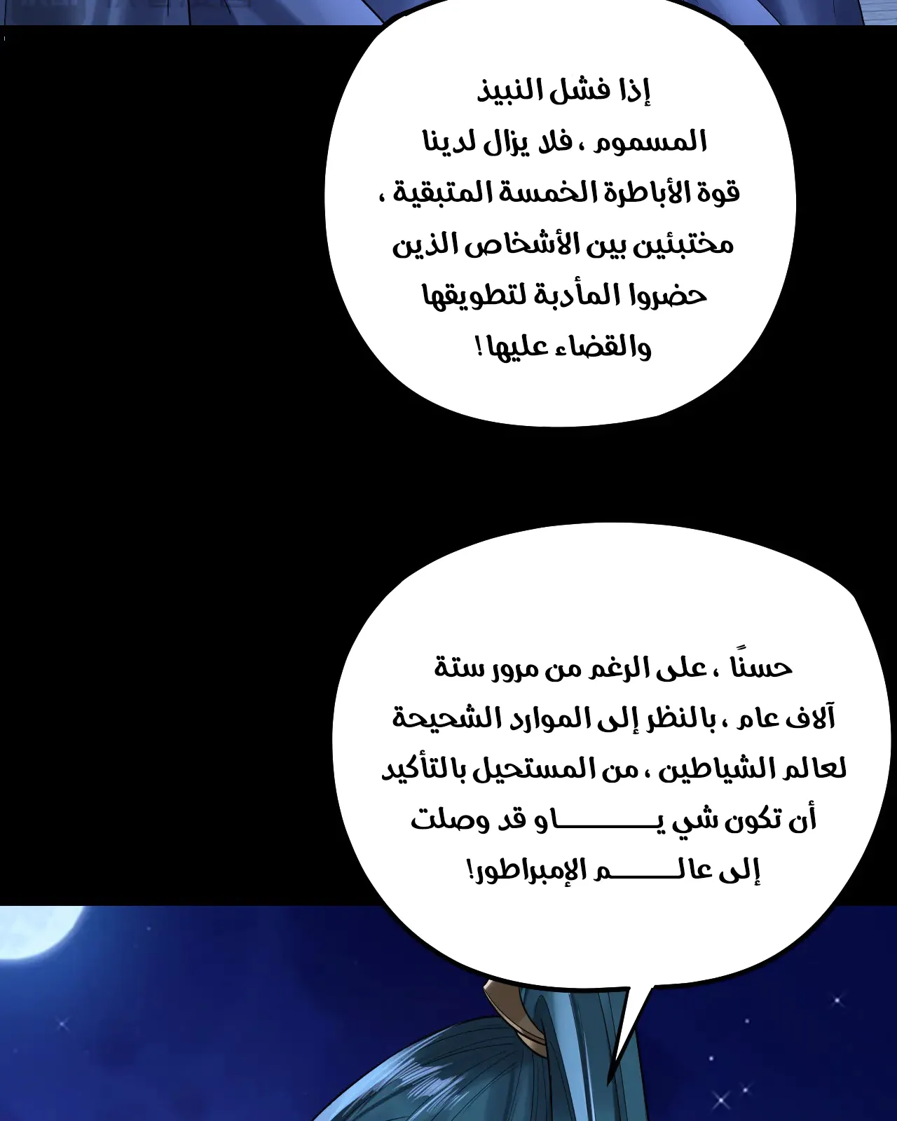 الصفحة 30 من 79