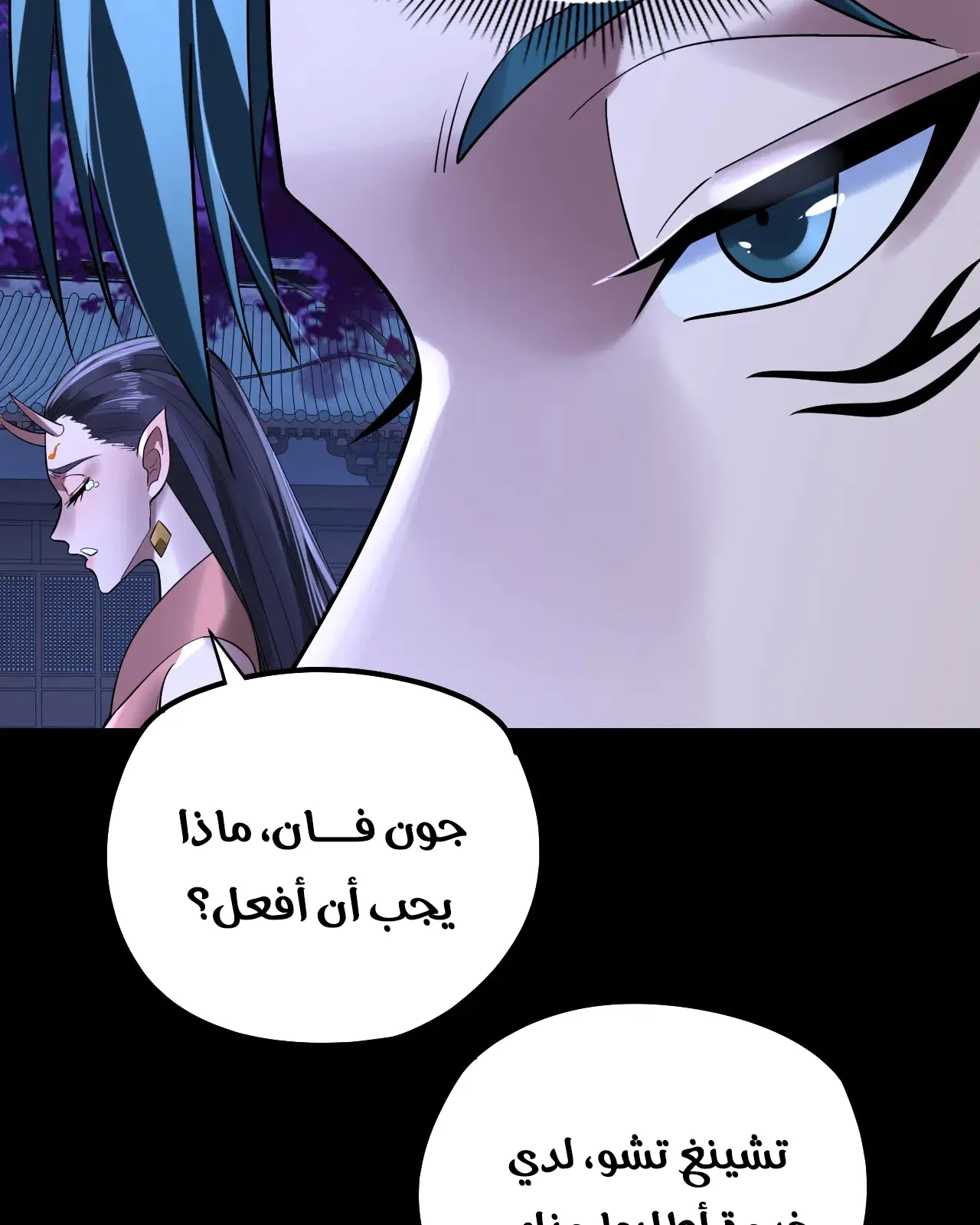 الصفحة 38 من 79