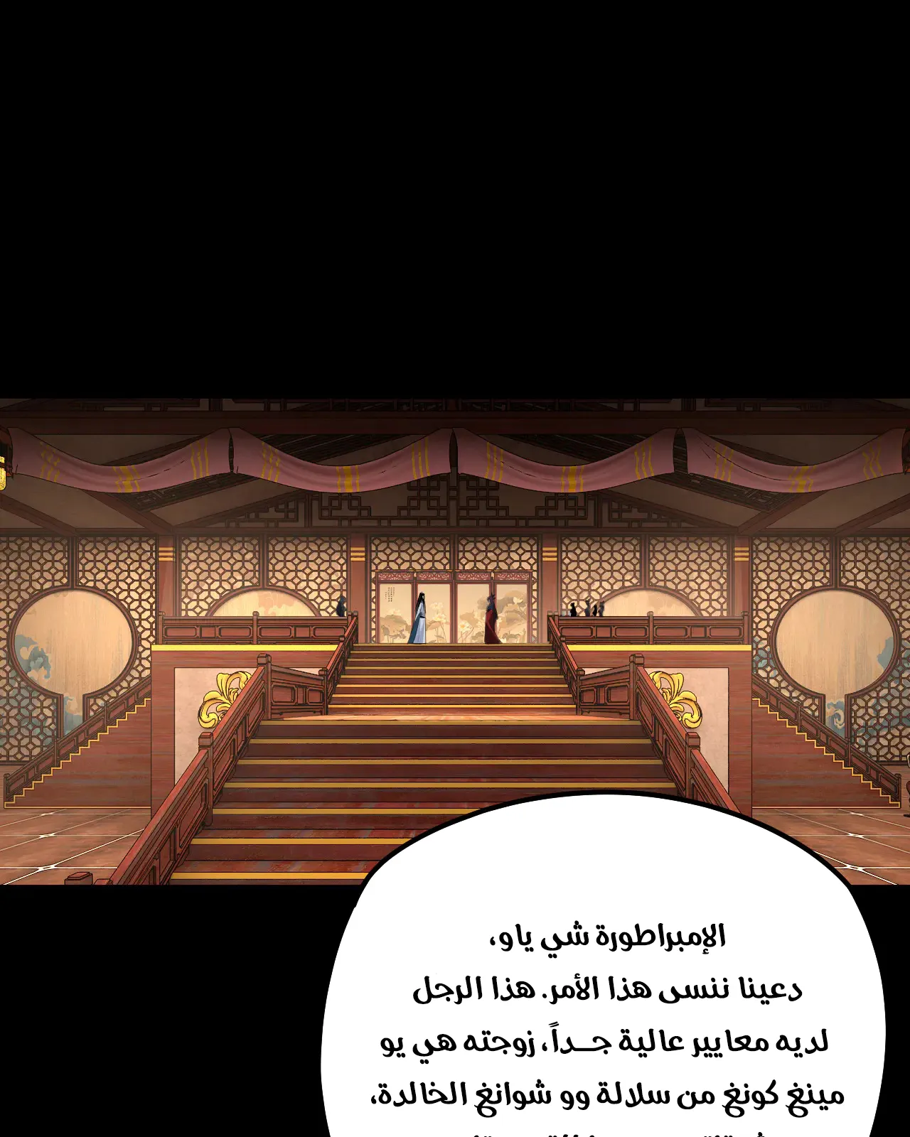 الصفحة 4 من 79