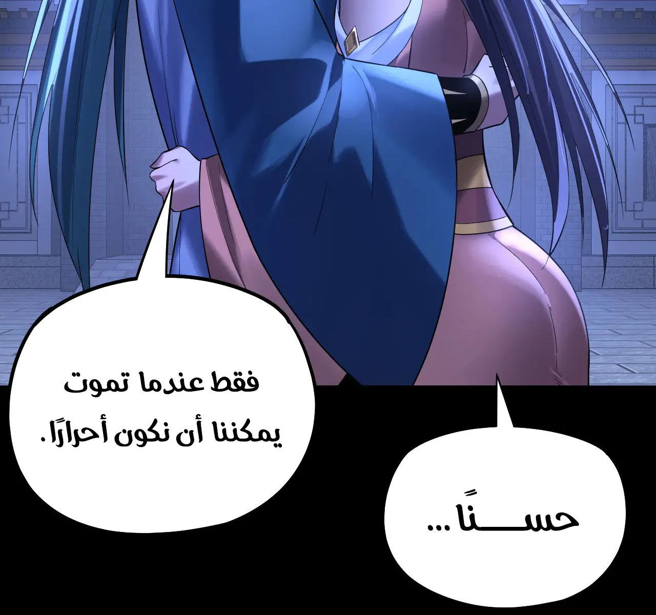 الصفحة 50 من 79