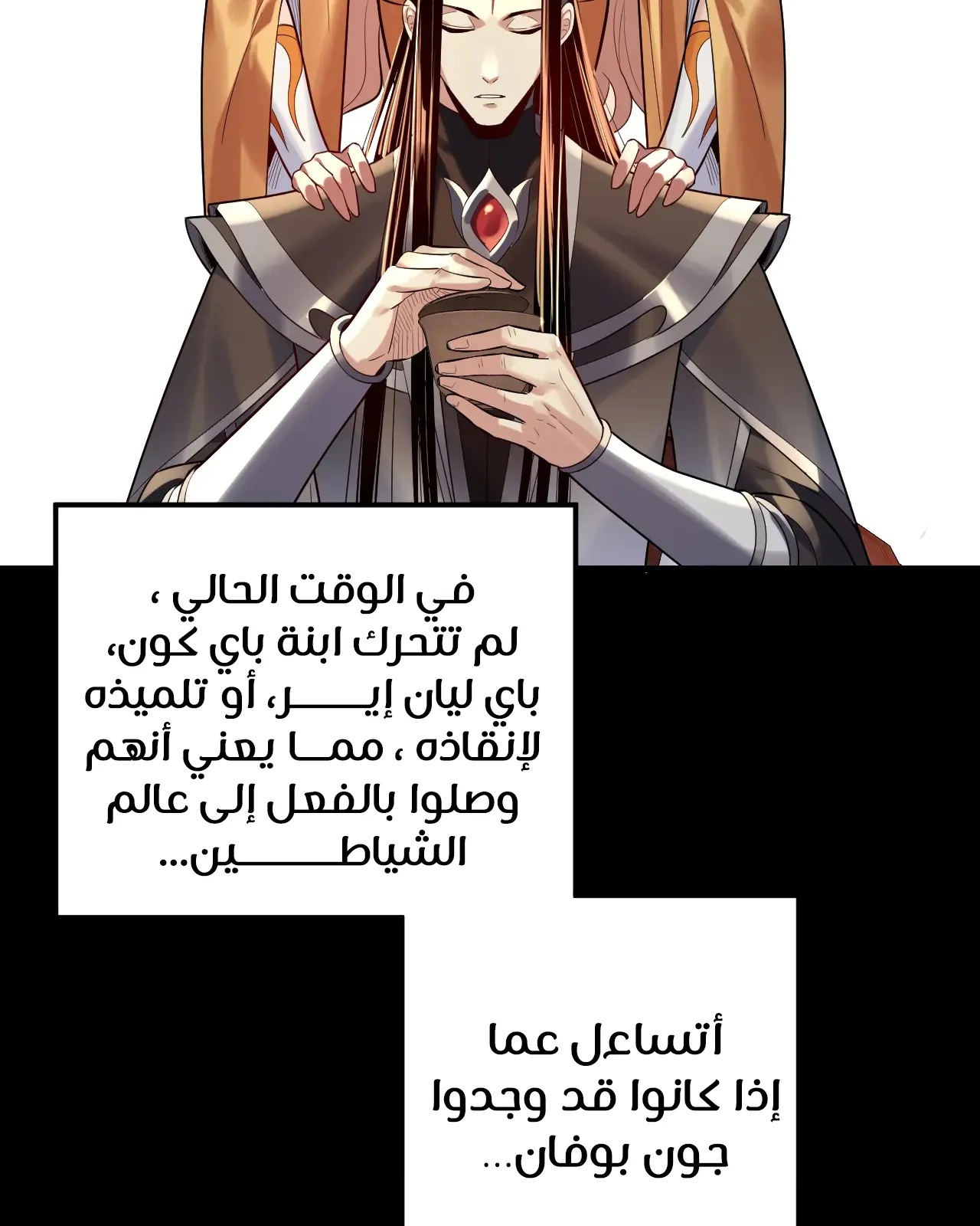الصفحة 71 من 79