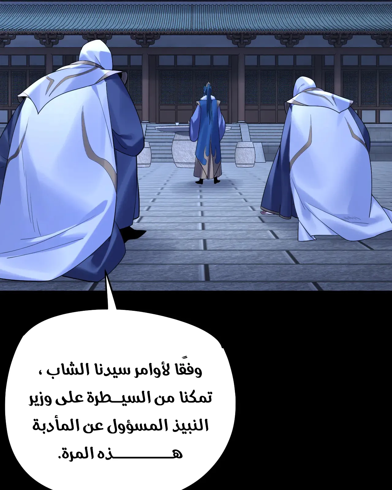 الصفحة 26 من 79