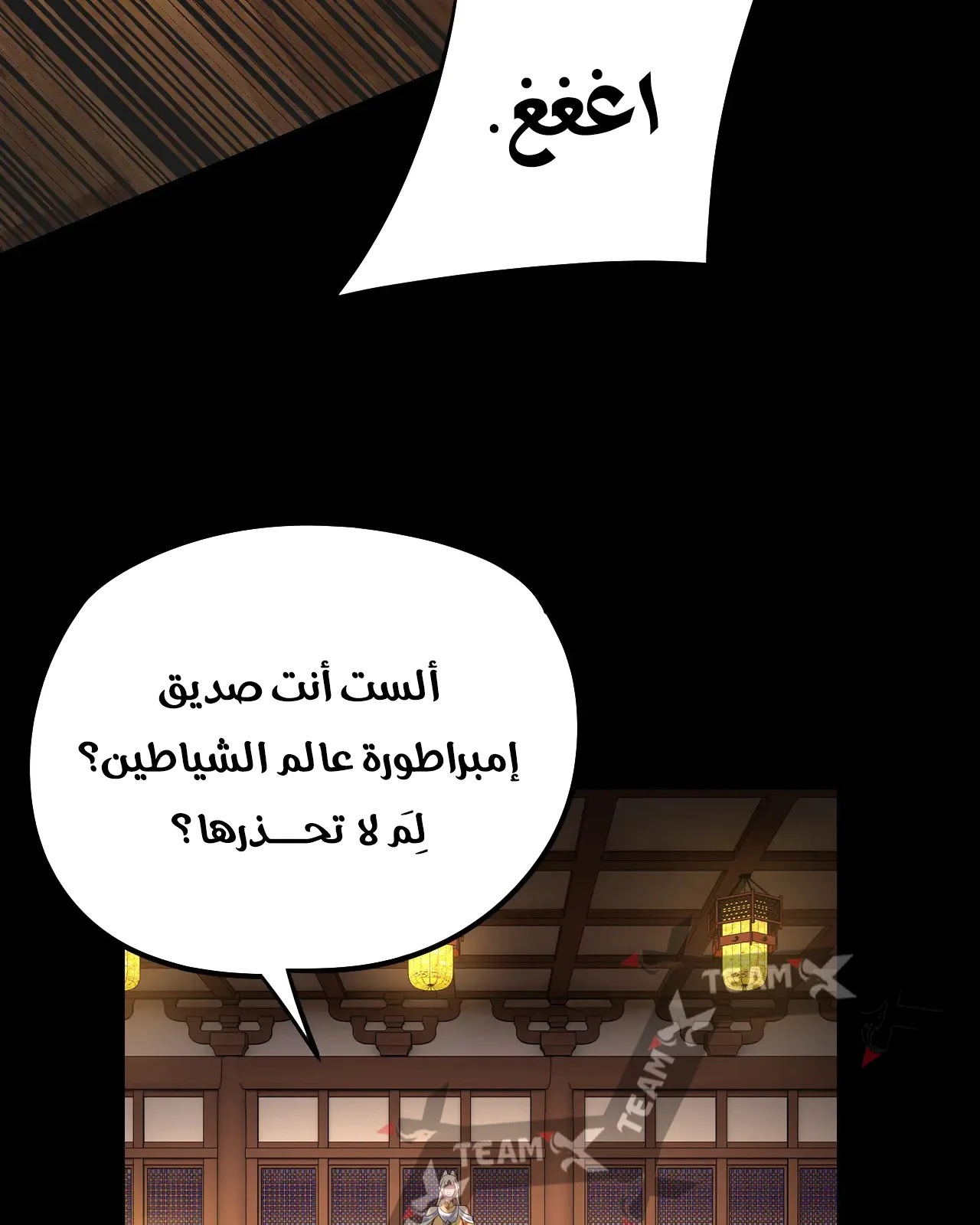 الصفحة 69 من 79