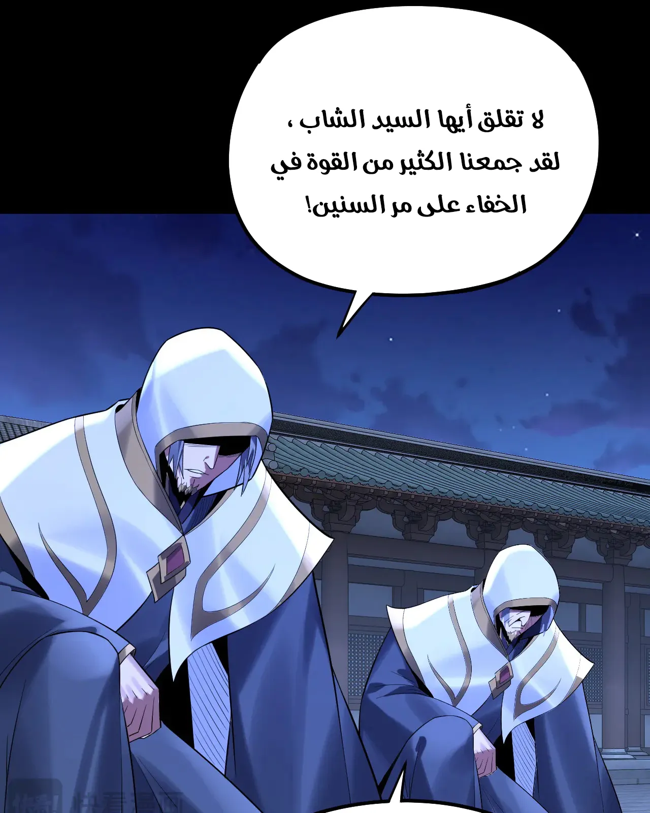الصفحة 29 من 79
