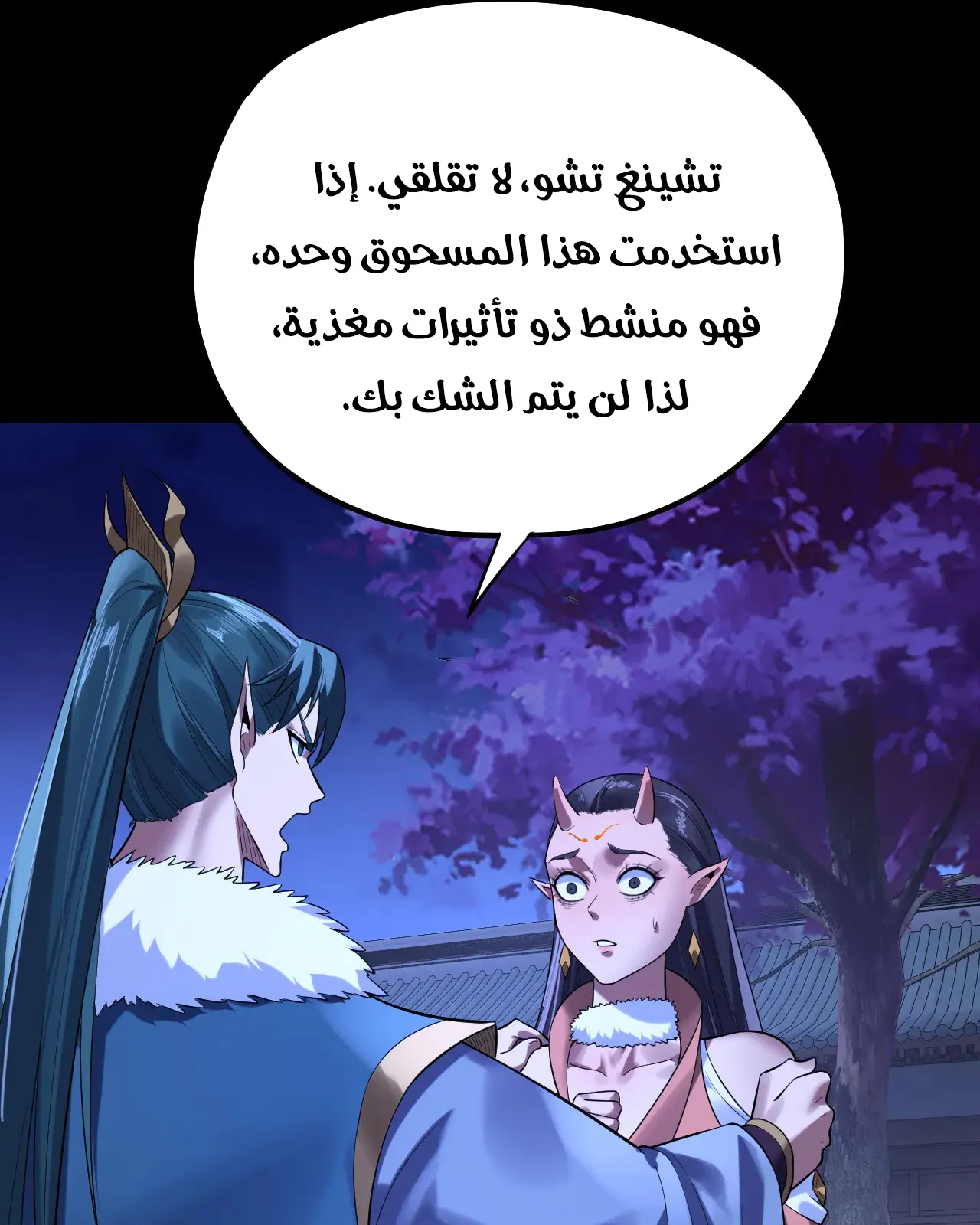 الصفحة 45 من 79