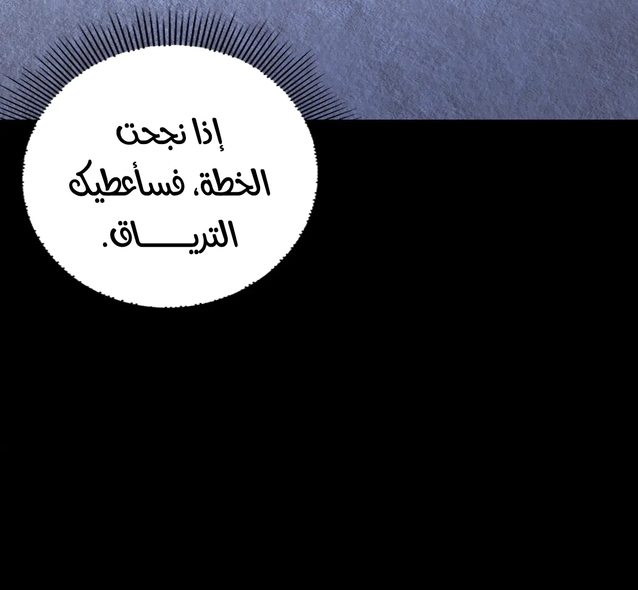 الصفحة 54 من 79