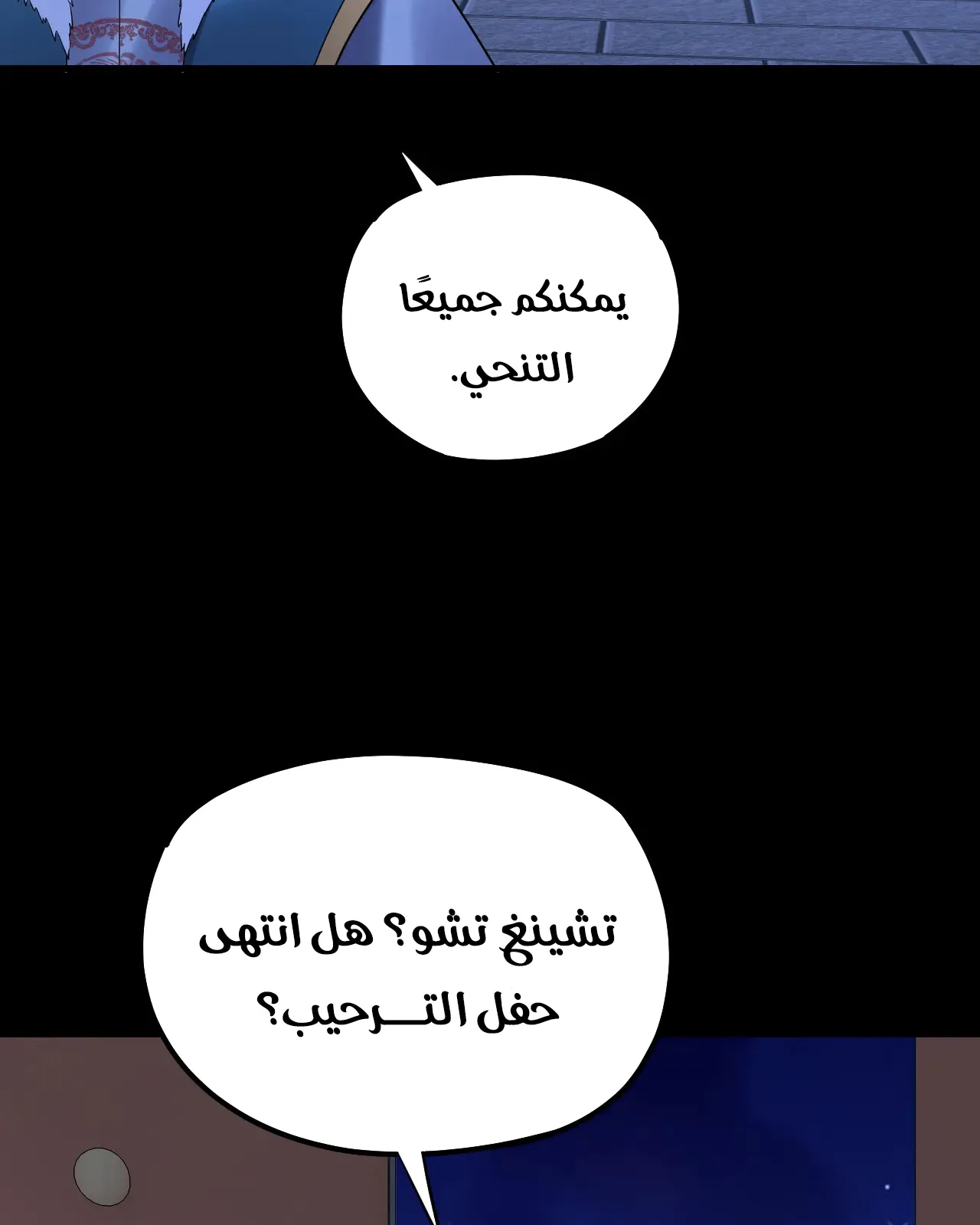 الصفحة 33 من 79
