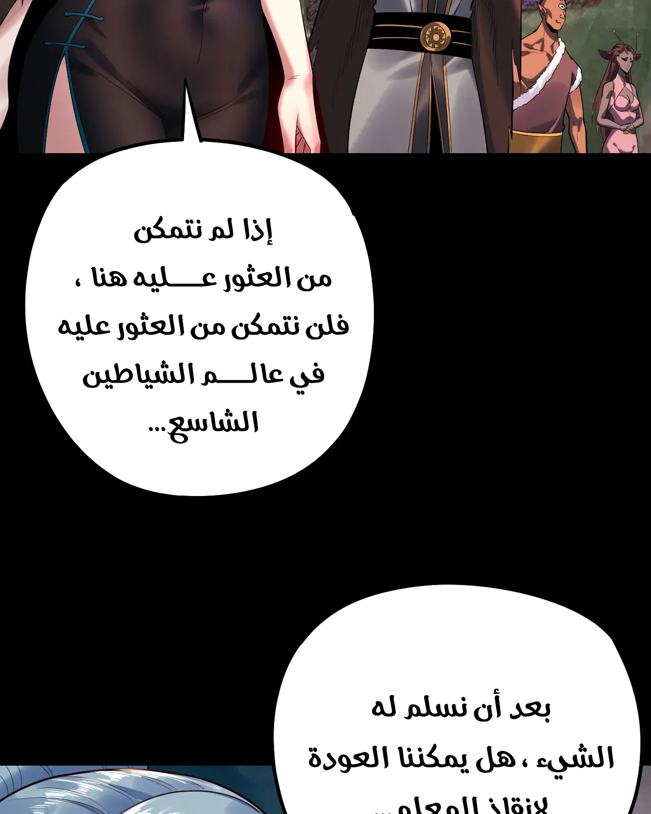 الصفحة 76 من 79
