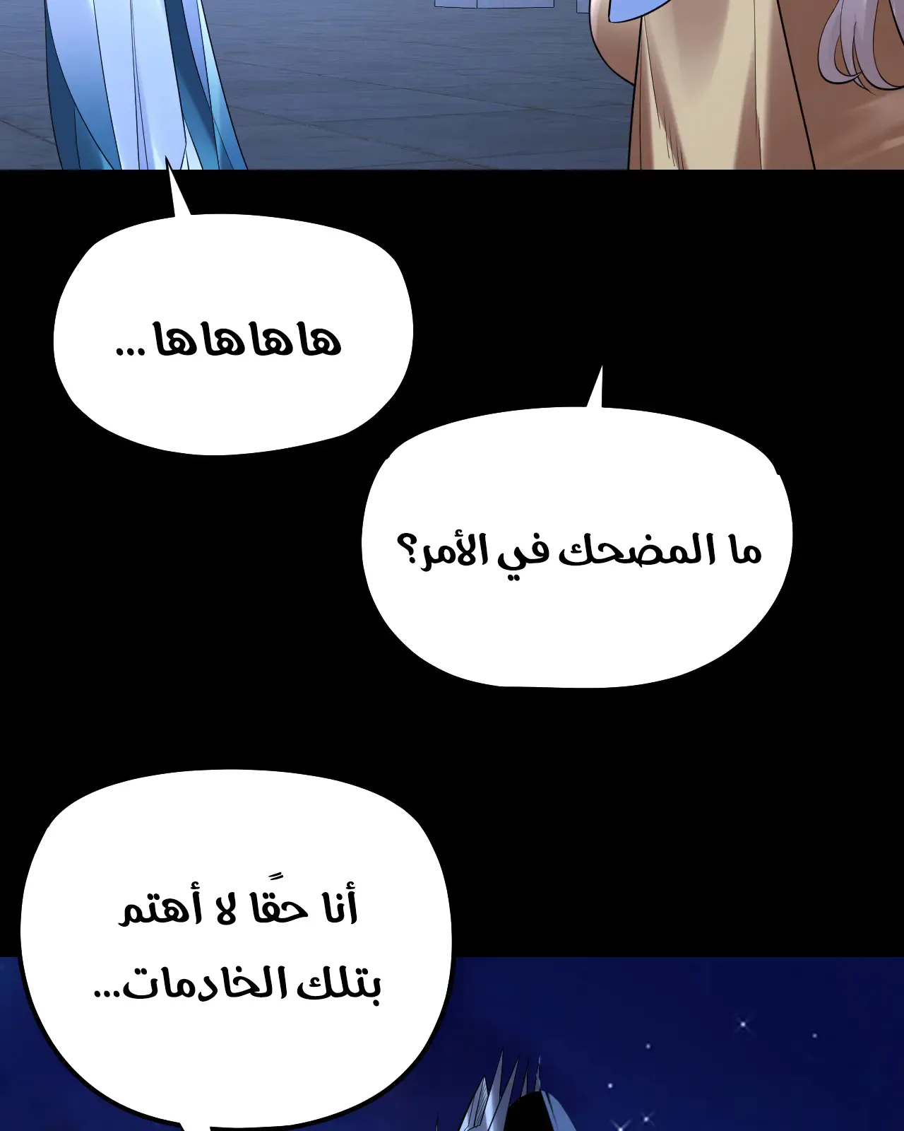 الصفحة 11 من 79