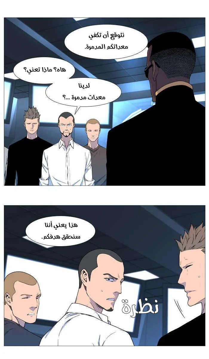 الصفحة 3 من 37