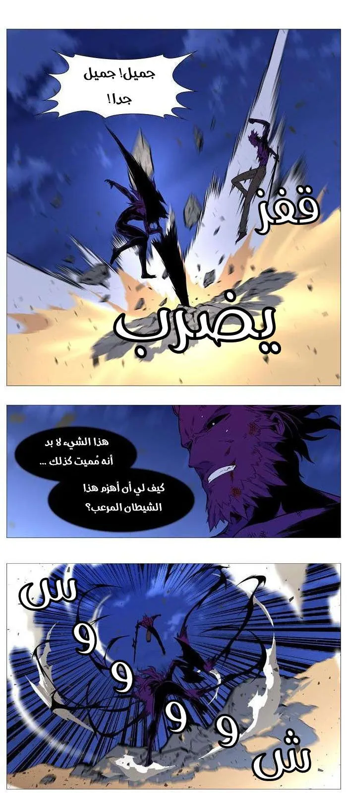 الصفحة 29 من 37