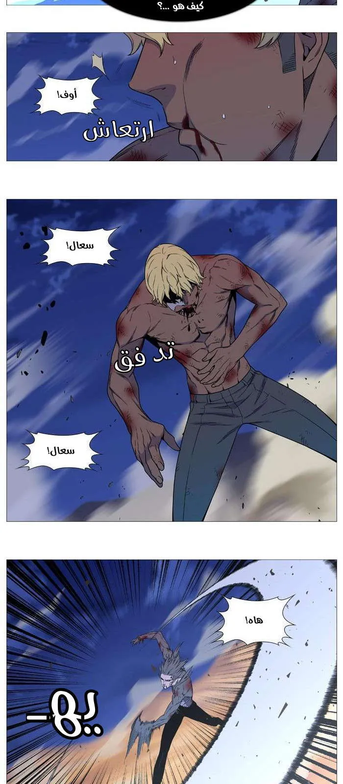 الصفحة 9 من 37