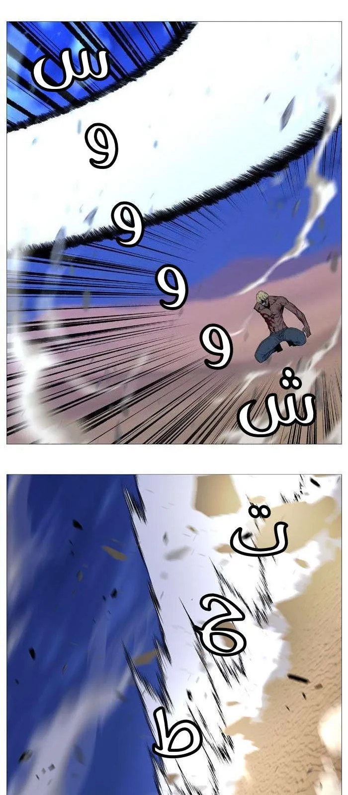 الصفحة 19 من 37
