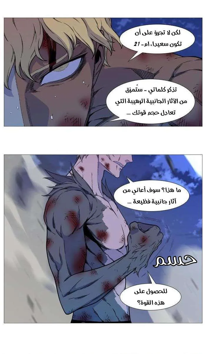 الصفحة 16 من 37