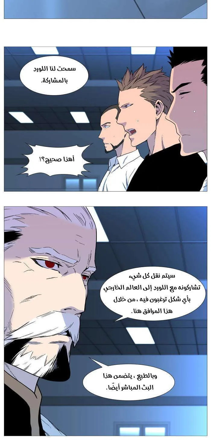 الصفحة 5 من 37
