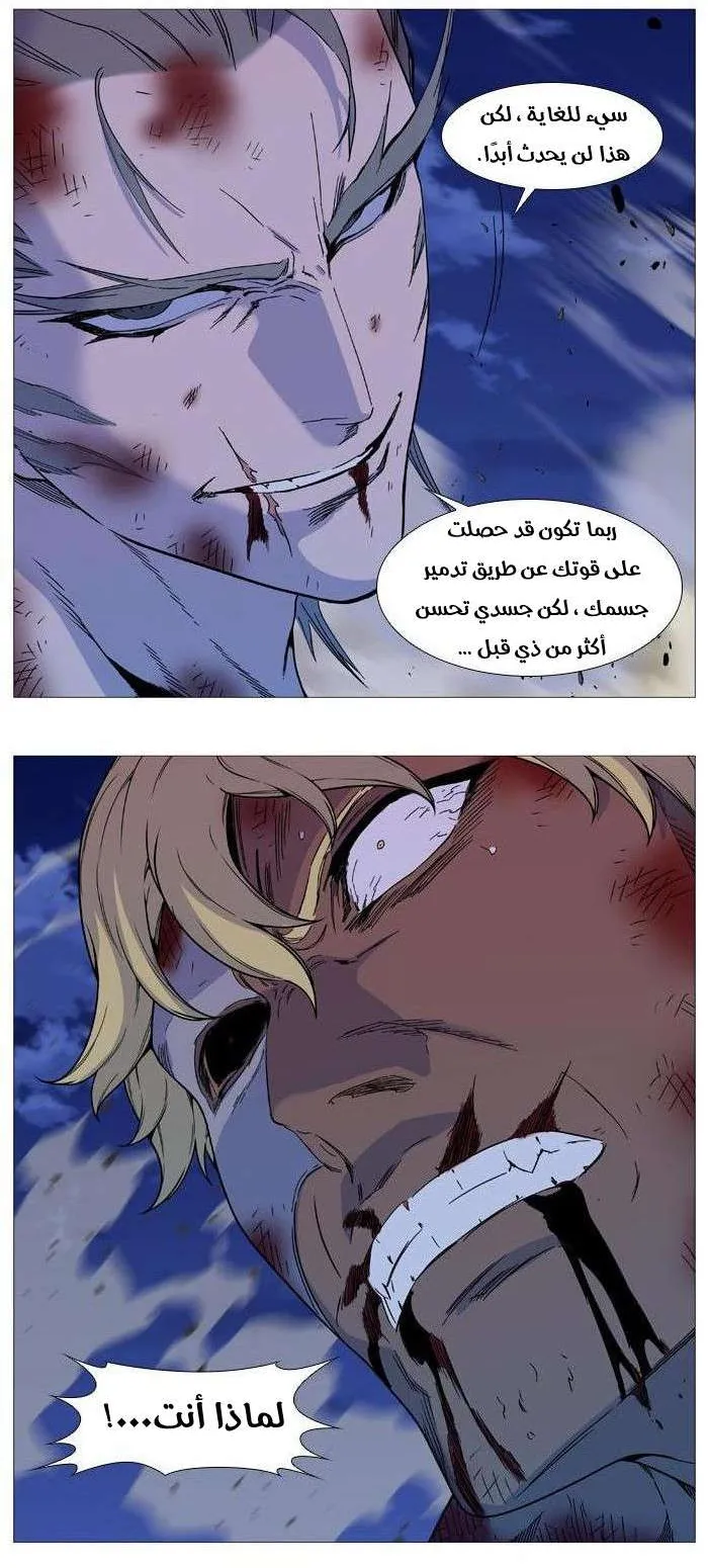 الصفحة 17 من 37