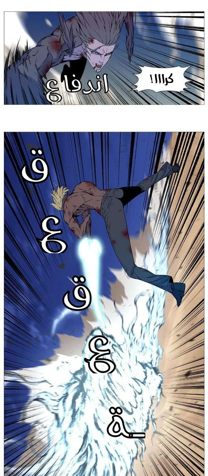 الصفحة 12 من 37