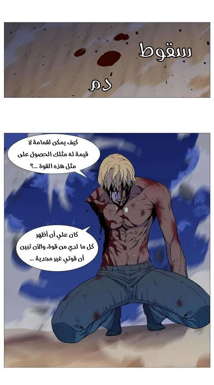 الصفحة 15 من 37