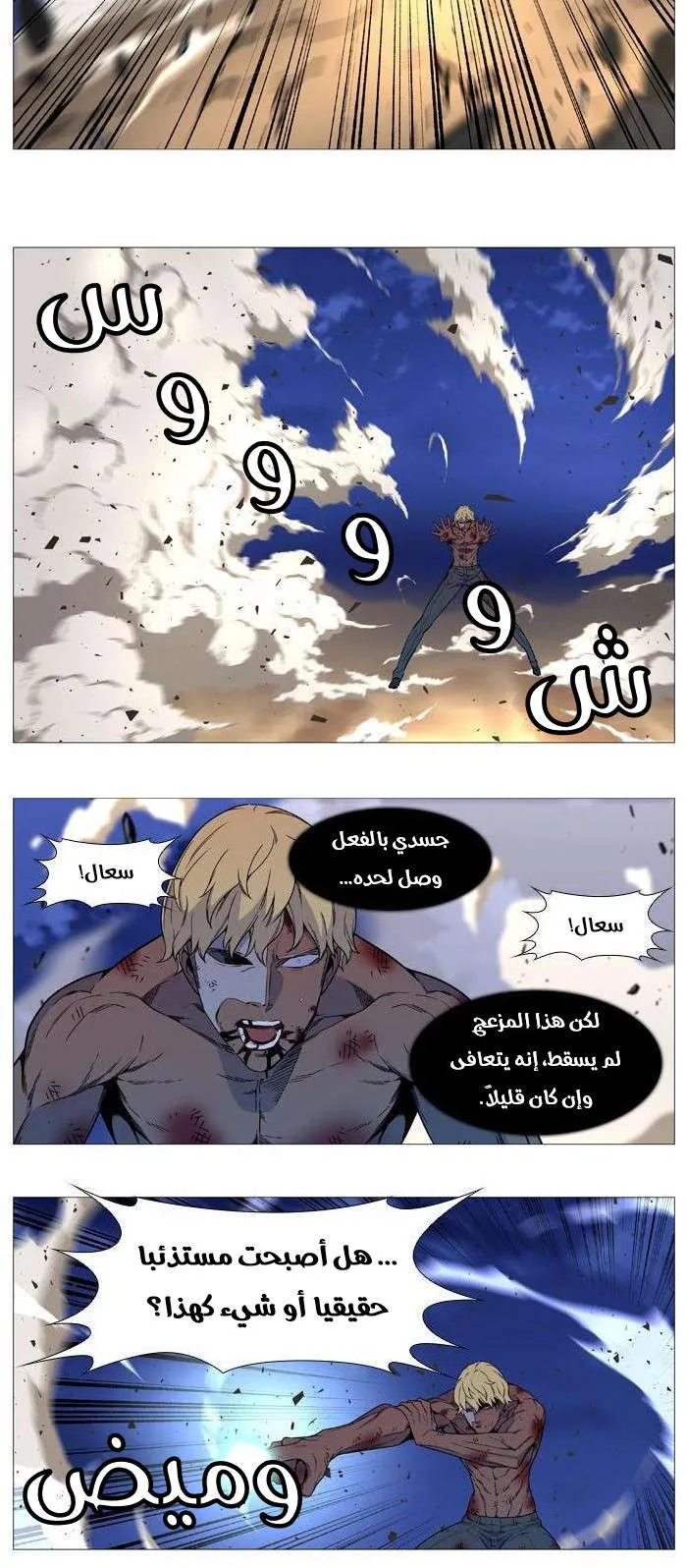الصفحة 11 من 37