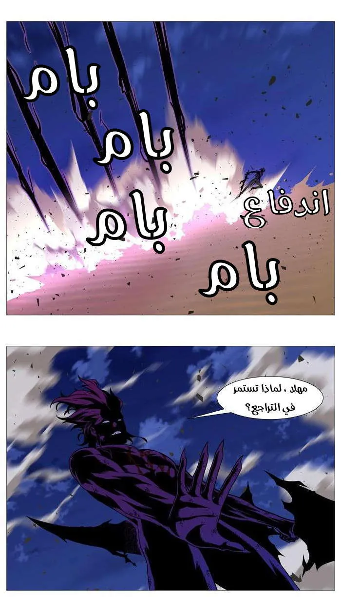 الصفحة 26 من 37