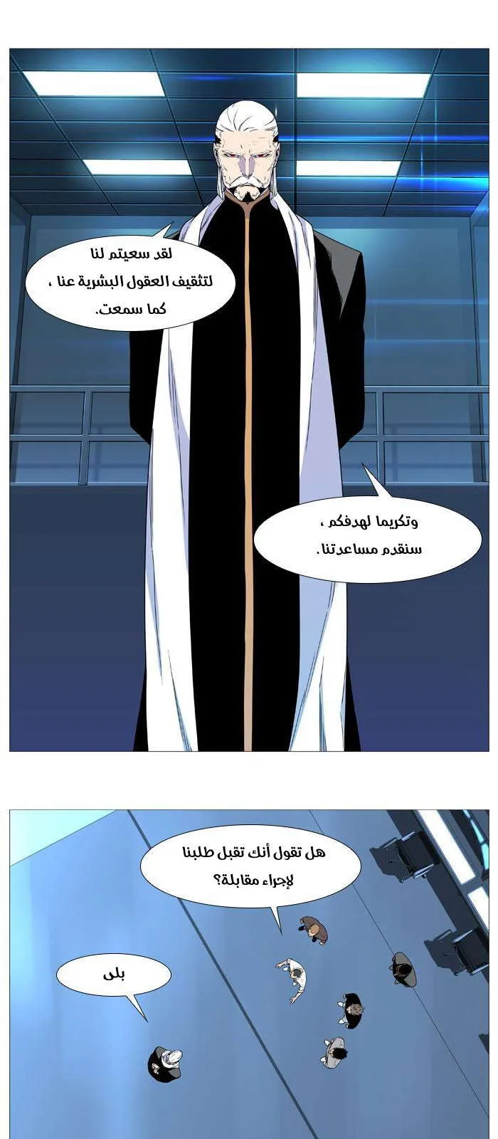 الصفحة 4 من 37