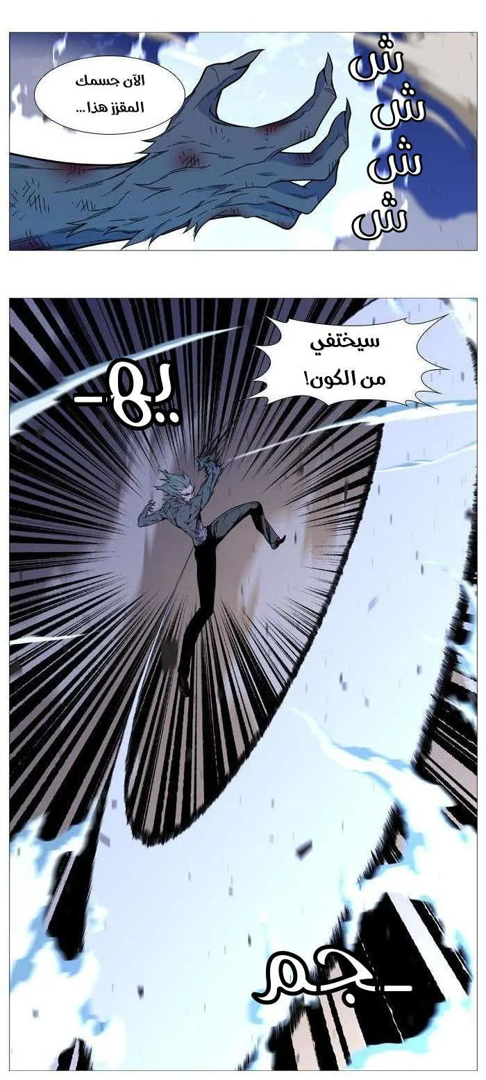 الصفحة 18 من 37