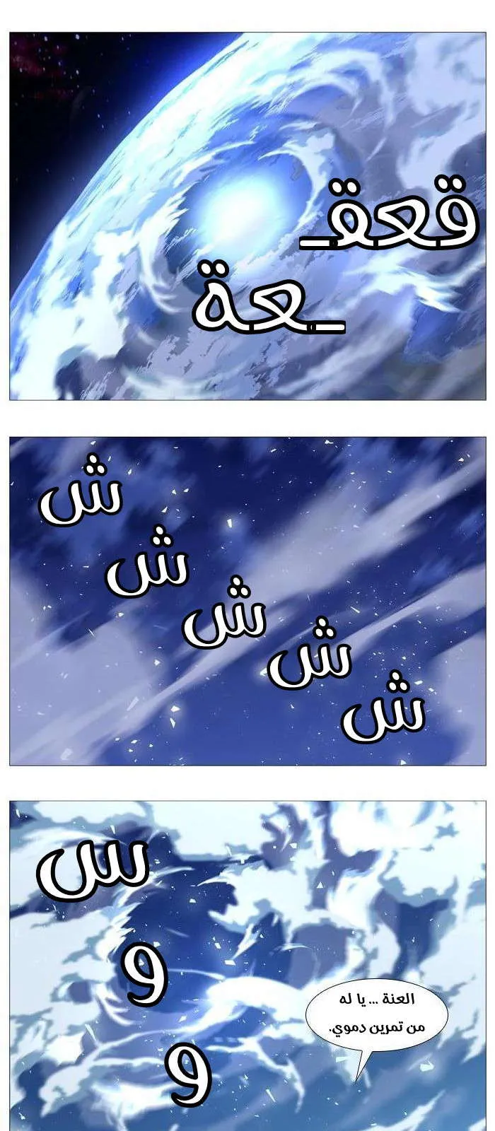 الصفحة 33 من 37