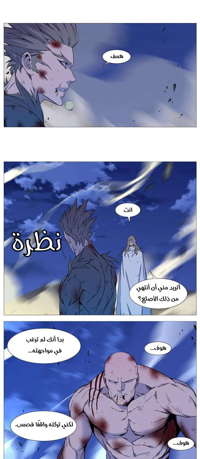 الصفحة 21 من 37