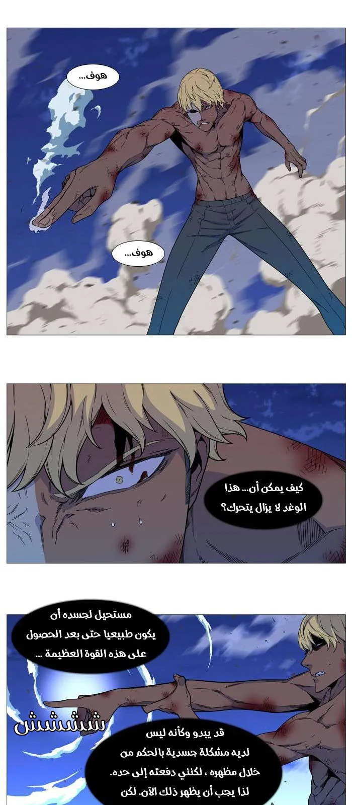 الصفحة 8 من 37