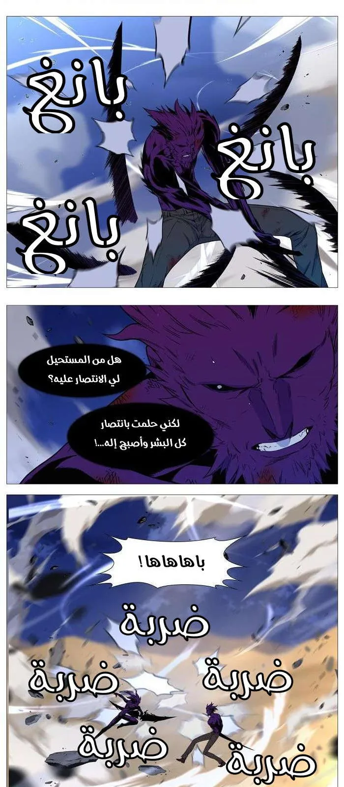 الصفحة 30 من 37
