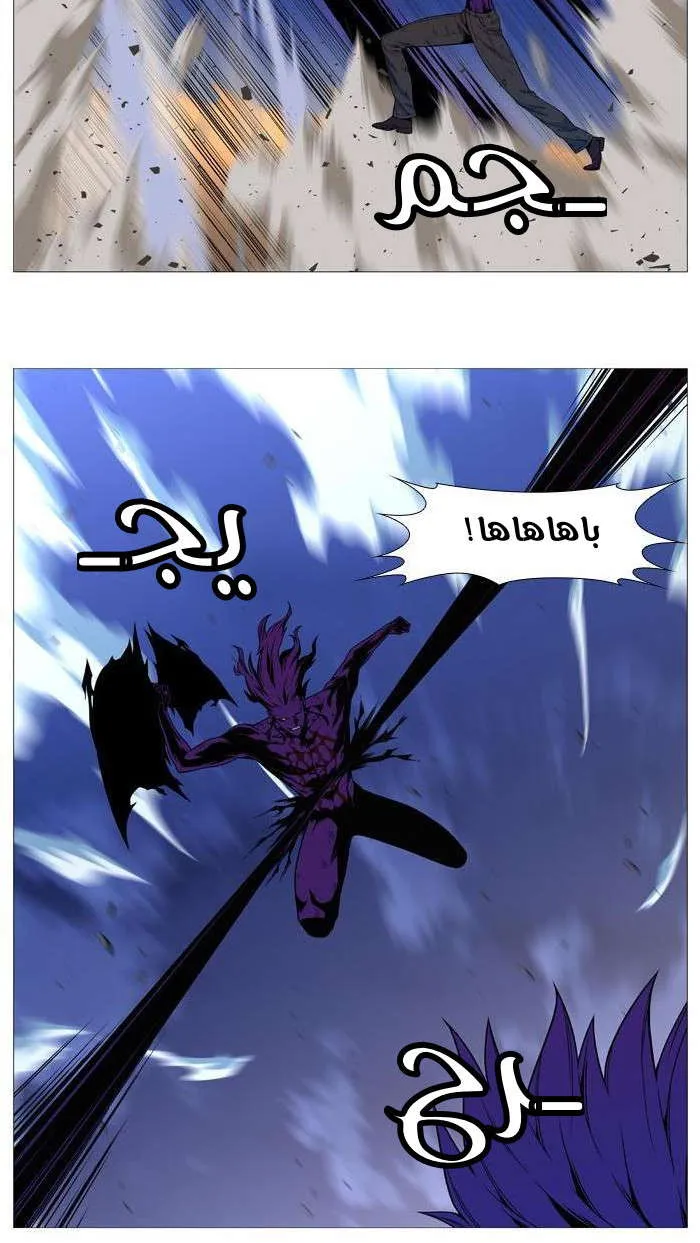 الصفحة 28 من 37