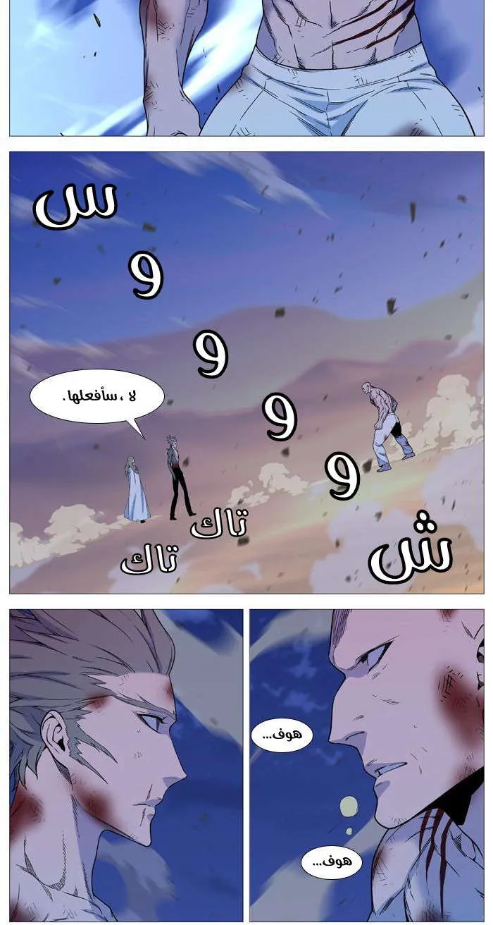 الصفحة 22 من 37