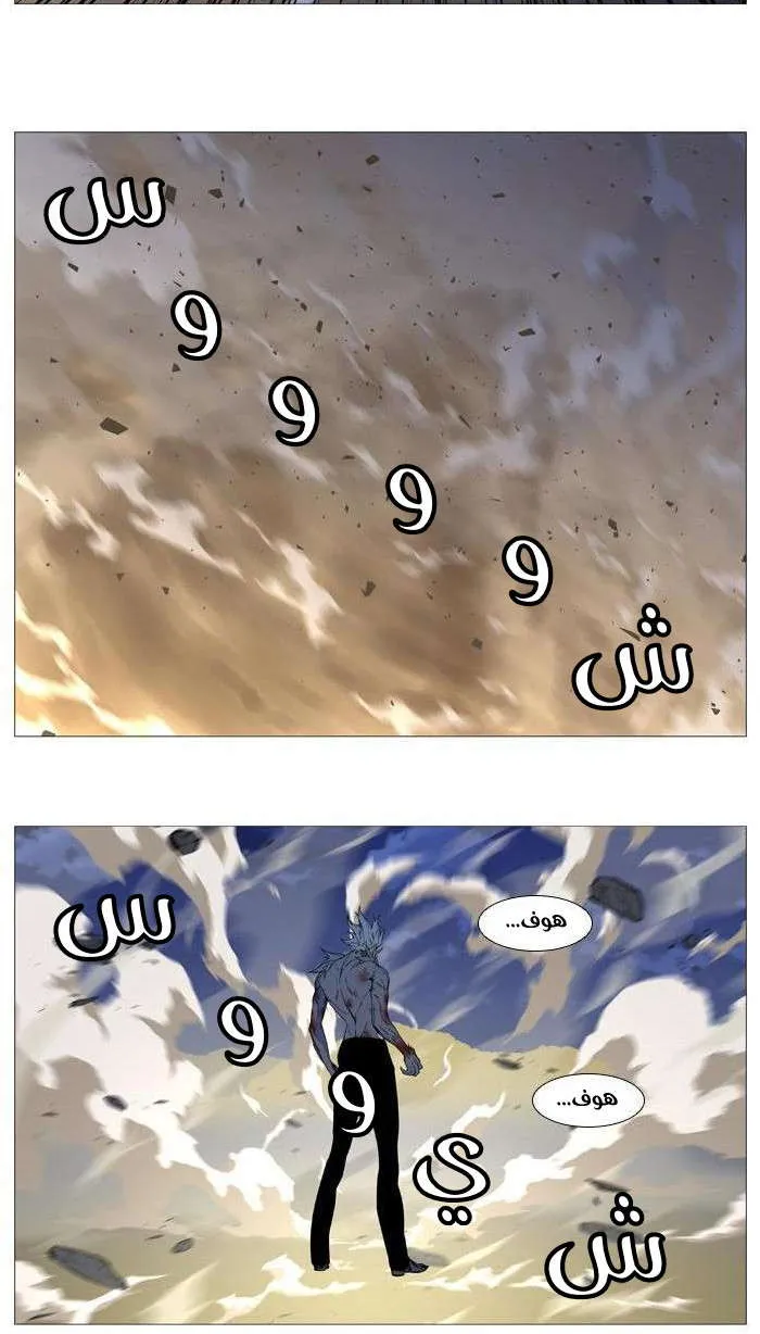 الصفحة 14 من 37