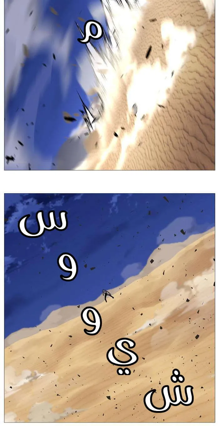 الصفحة 20 من 37