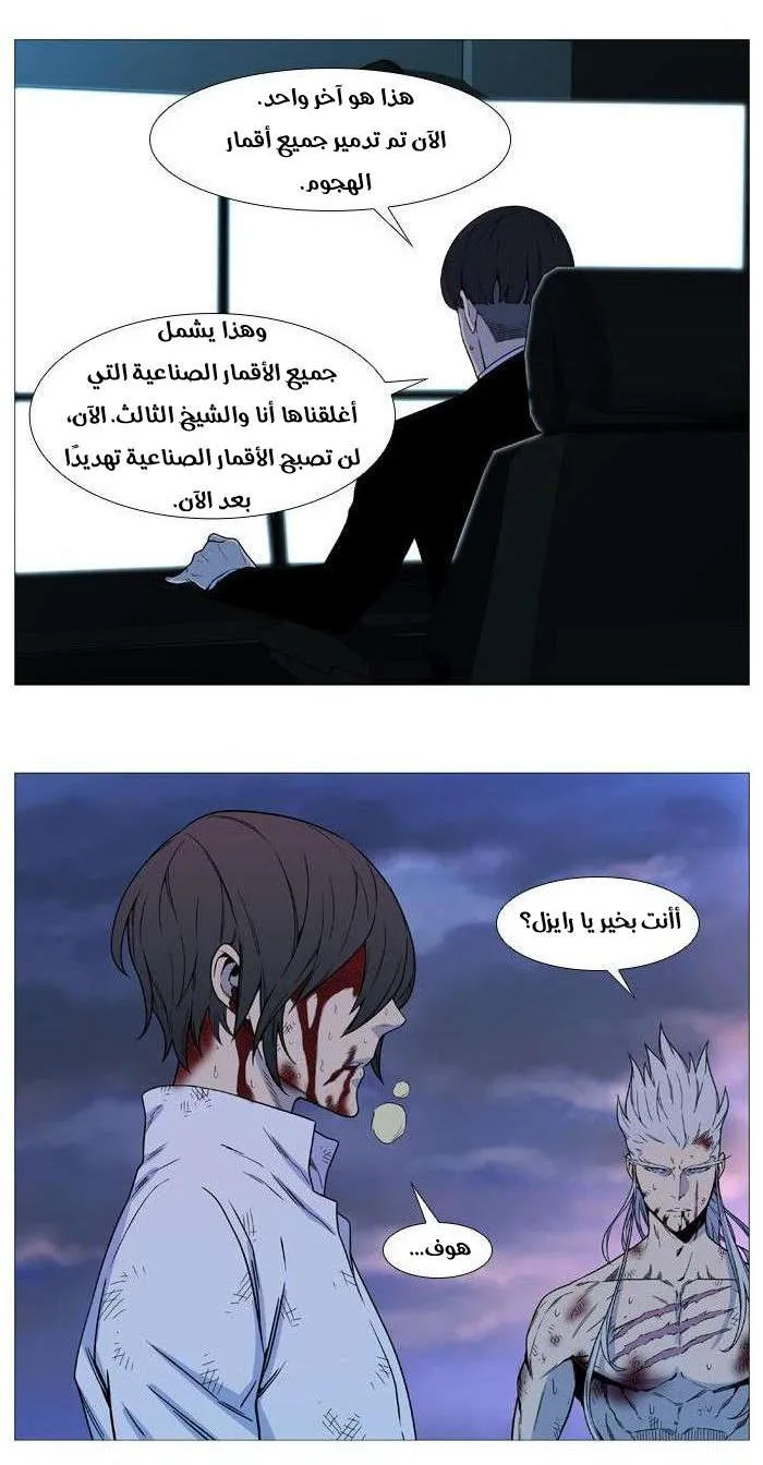 الصفحة 35 من 37