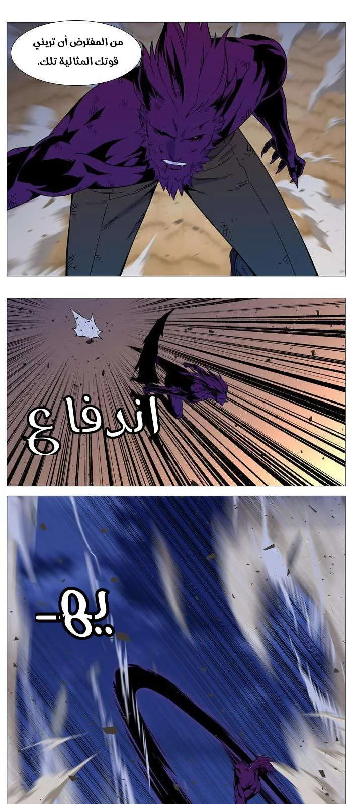 الصفحة 27 من 37