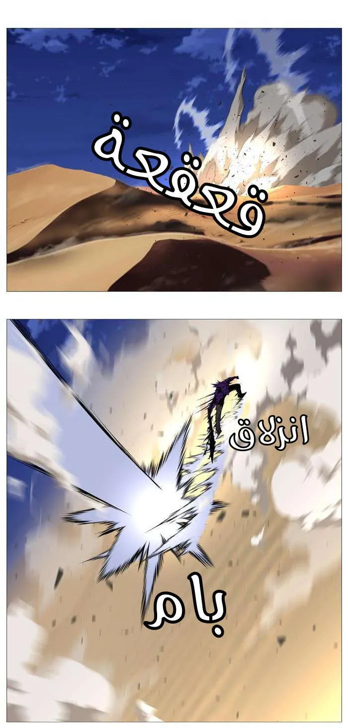 الصفحة 25 من 37