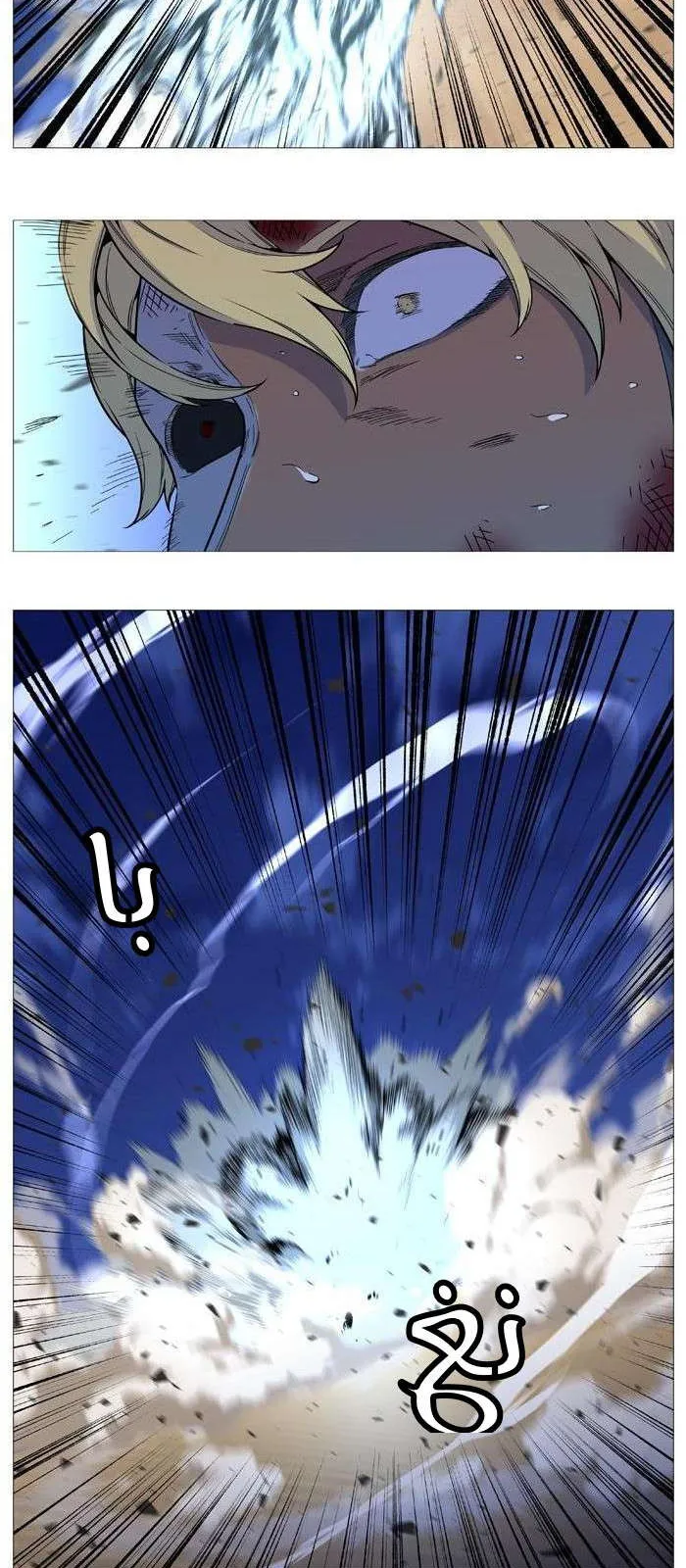 الصفحة 13 من 37