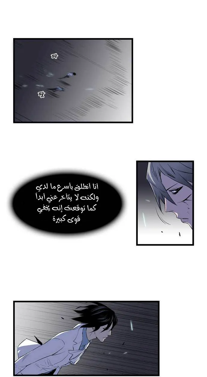 الصفحة 22 من 25