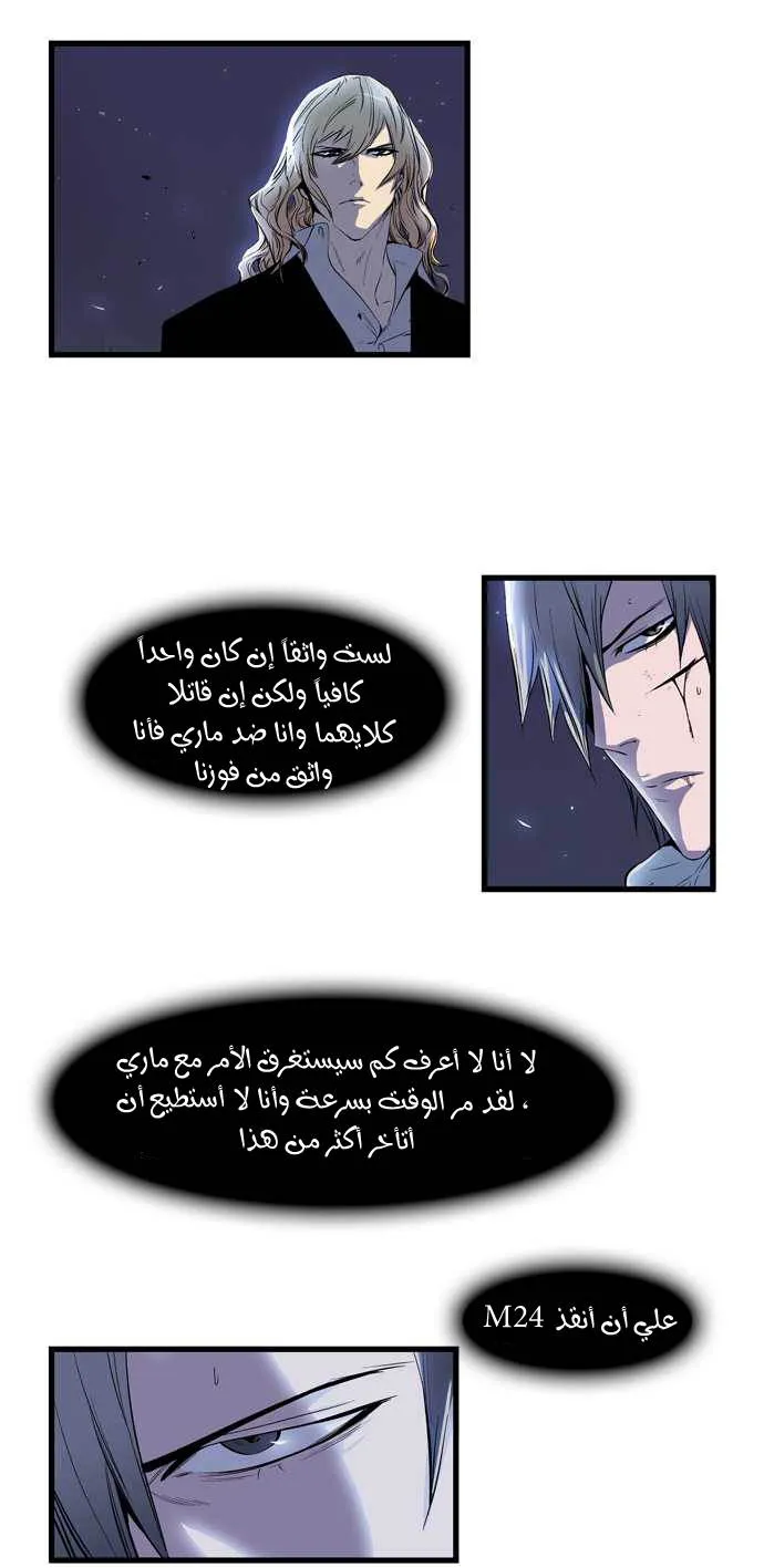 الصفحة 4 من 25