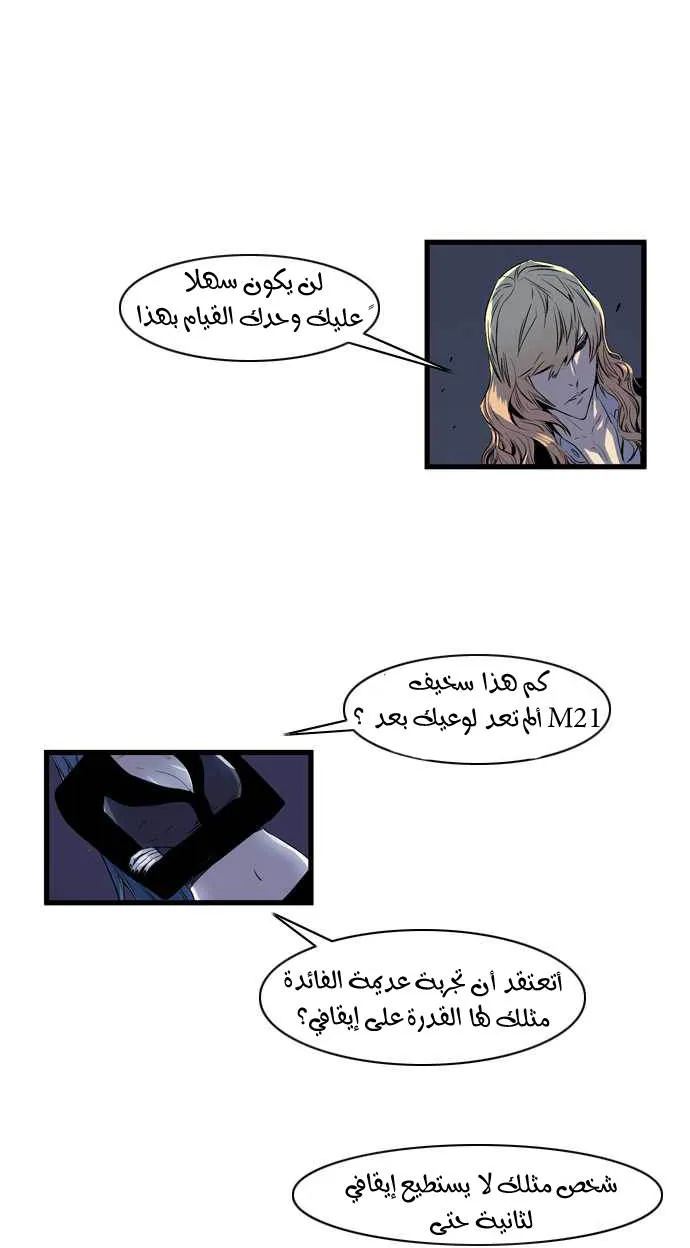 الصفحة 7 من 25