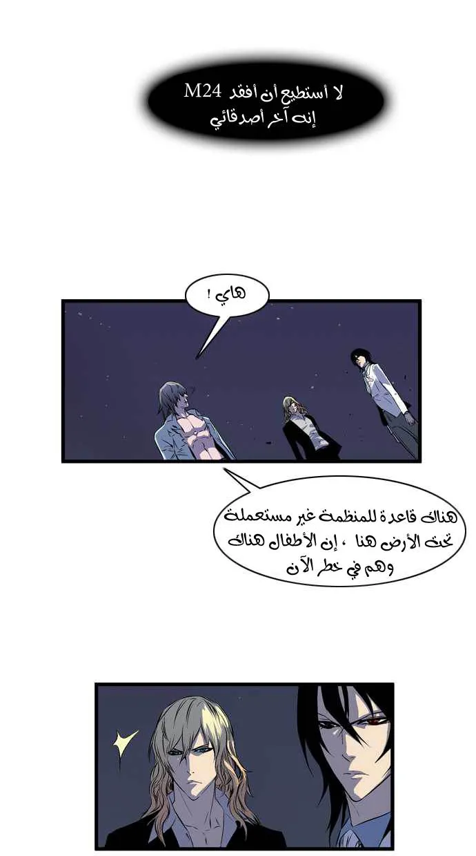 الصفحة 5 من 25